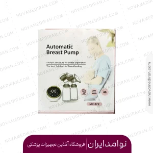 شیردوش برقی شارژی دو شیشه MY-372