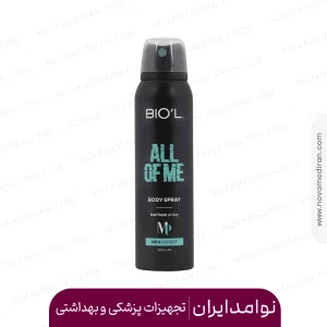 اسپری بدن مردانه بیول مدل all of me بلو شنل ۱۵۰ میل