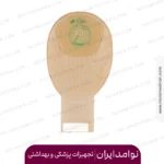 کیسه کولستومی بی براون