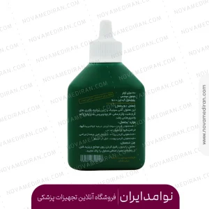 بتادین 250 سی سی برند کیمیا