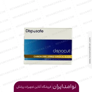 تیغ جراحی دیسپوسیف Disposafe