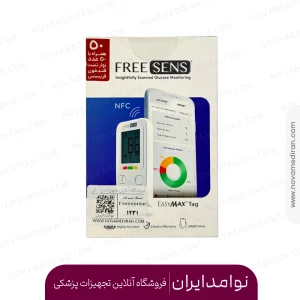 دستگاه تست قند Freesens