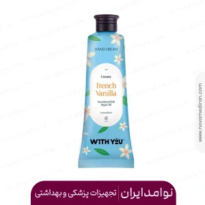 کرم دست ترمیم کننده پوست خشک ویت یو حاوی وانیل فرانسوی ، روغن آرگان و شی باتر ۵۰ میل