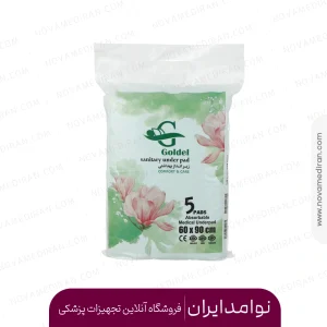 زیرانداز بیمار گلدل 60*90 بسته 5 عددی
