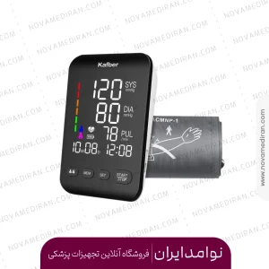 دستگاه فشارسنج دیجیتال بازویی کافبر مدل U81CH