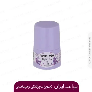 دئورولان ضد تعریق Light Lilac ویت یو ۵۰ میل
