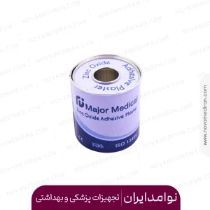 چسب لوکوپلاست 5 سانت Major