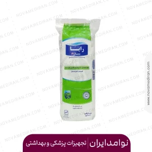 پنبه 100 گرمی رایا