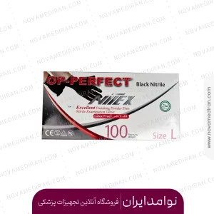 دستکش نیتریل Nitex بسته 100 عددی