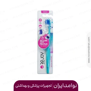مسواک پروپلاس مدیوم ریجوی