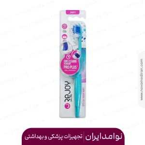 مسواک پروپلاس سافت ریجوی