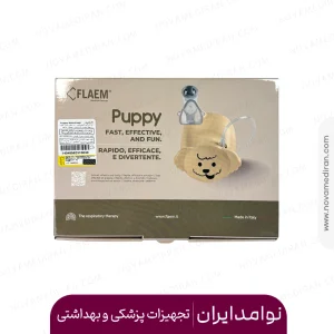 نبولایزر برند Flaem مدل puppy