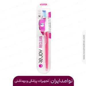 مسواک ری کلین مدیوم ریجوی با دسته و فرچه زاویه دار