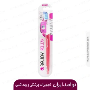 مسواک ری کلین سافت ریجوی با دسته و فرچه زاویه دار