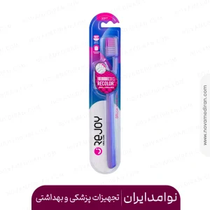 مسواک ری کالر سافت ریجوی