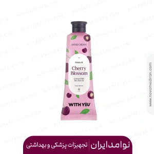 کرم دست طراوت بخش انواع پوست ویت یو شکوفه گیلاس و سبوس برنج 50 میل