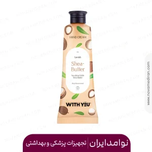 کرم دست مغذی پوست خشک ویت یو شی باتر و آفتابگردان ۵۰ میل