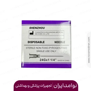 سرسوزن گیج 24 بنفش شنزو بسته ۱۰۰ عددی