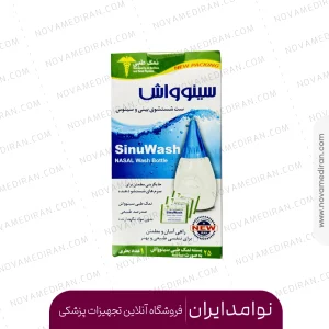 شستشوی بینی و سینوس شور سینوواش
