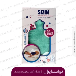 کیسه آب گرم جعبه دار بزرگسال سیزین