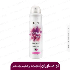 اسپری بدن زنانه بیول مدل proud of me اکلت ۱۵۰ میل