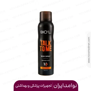 اسپری بدن مردانه بیول مدل talk to me ساواج ۱۵۰ میل