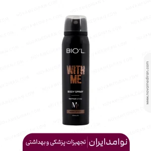 اسپری بدن مردانه بیول مدل with me هرمس ۱۵۰ میل