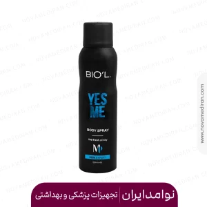 اسپری بدن مردانه بیول مدل yes,me  اینوکتوس 150 میل