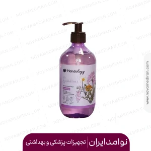 مایع دستشویی آروماتراپی زنبق بنفش و بابونه حجم 500 گرم هندولوژی