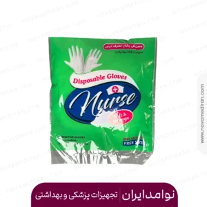 دستکش نایلونی یکبار مصرف برند نرس بسته ۱۰۰ عددی