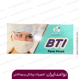 ماسک بهداشتی بی تی آی
