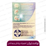قرص دندان کورگا