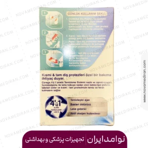 قرص دندان کورگا