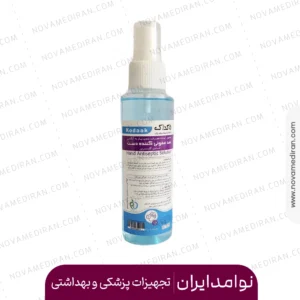 اسپری ضد عفونی کننده کوداک
