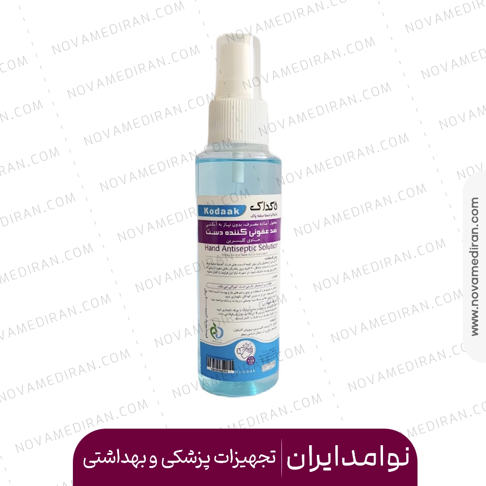 اسپری ضد عفونی کننده کوداک