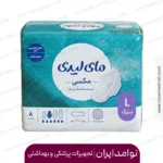 مای لیدی مدل مکسی