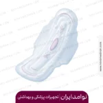 مای لیدی مدل ماکسی