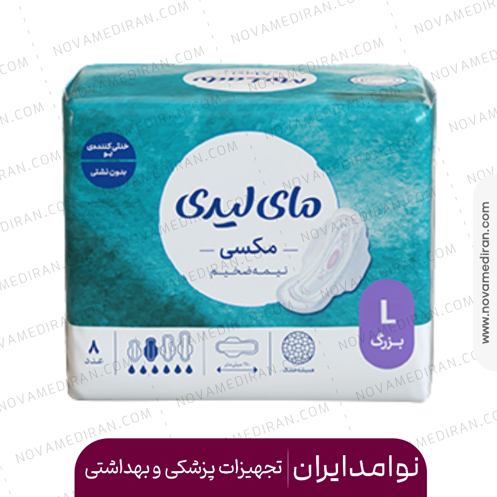 مای لیدی مدل مکسی