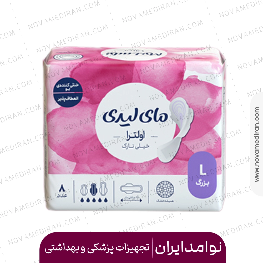 نوار بهداشتی مای لیدی خیلی نازک