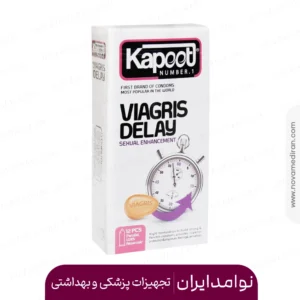 کاندوم کاپوت ‍۱۲ عددی ویاگریس