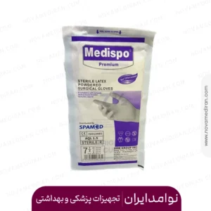 دستکش جراحی کم پودر مدیسپو سایز ۷.۵