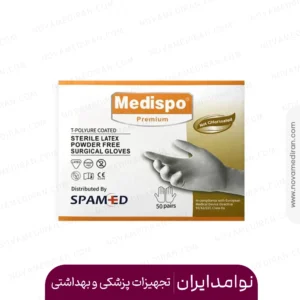 دستکش جراحی کم پودر مدیسپو سایز ۸