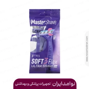 خودتراش 3 لبه مستر شیو مدل سافت سری متحرک بسته 3 عددی